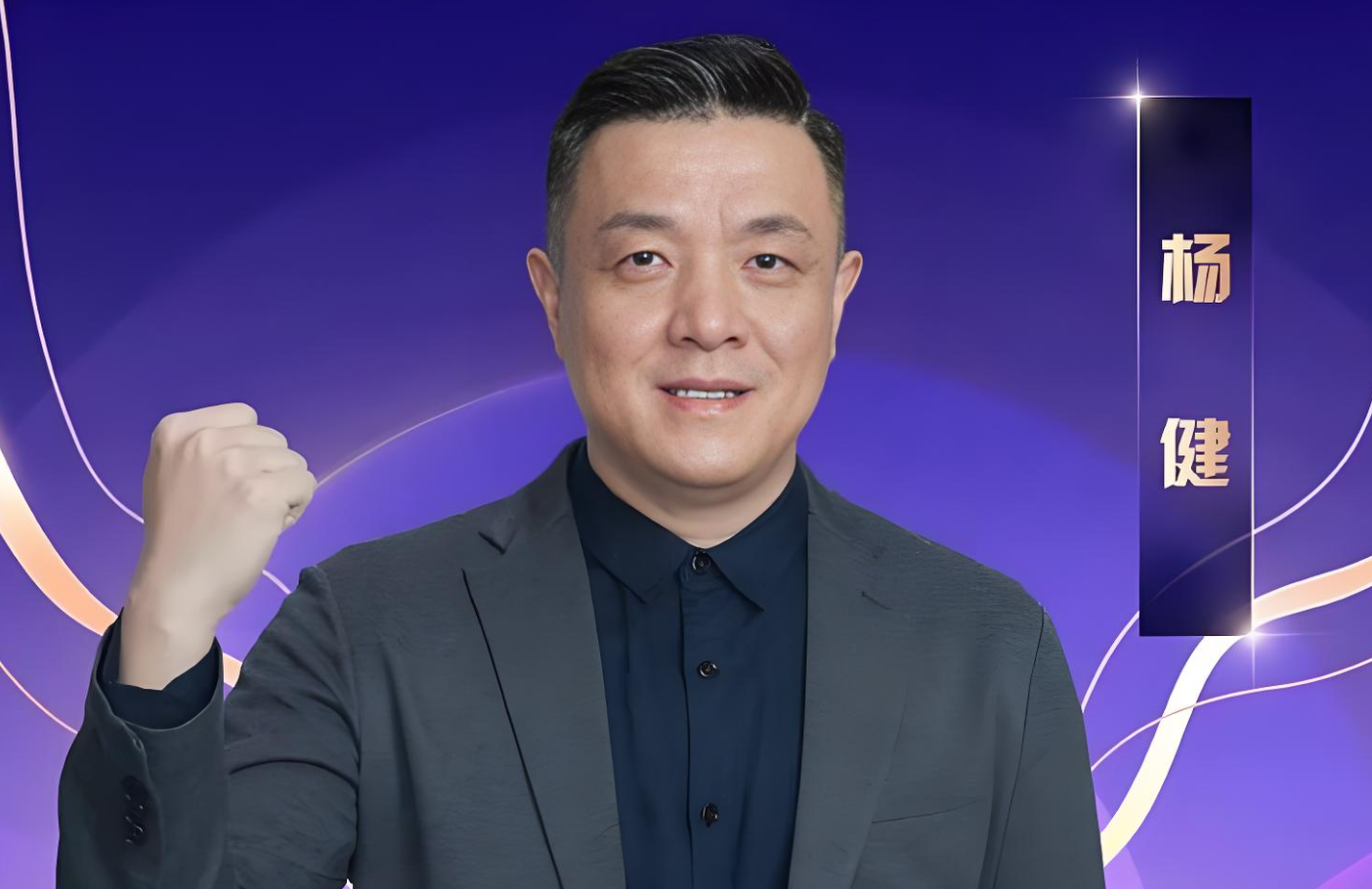 在线试玩-男篮赢7分！杨健大赞1人：能攻能守，起到了奇兵的作用